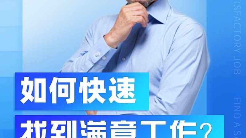 男生学历提升，热门专业如何选？**