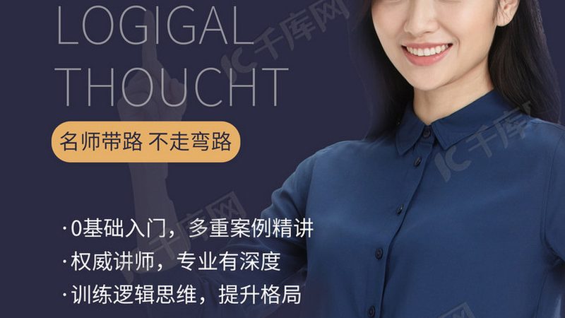 会计培训网课平台哪家好