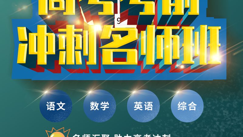 职业技能培训证书报考，你了解这些流程吗？**