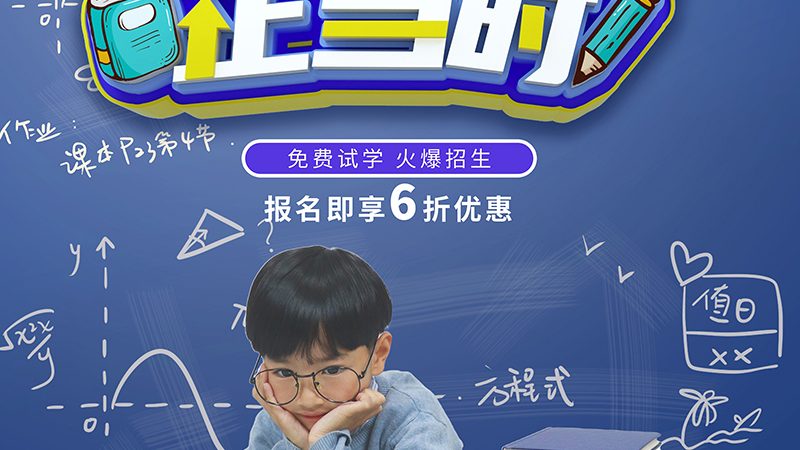 研究生周末班师资对比：如何挑选合适的教学团队**
