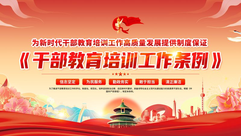 北京少儿编程师资标准