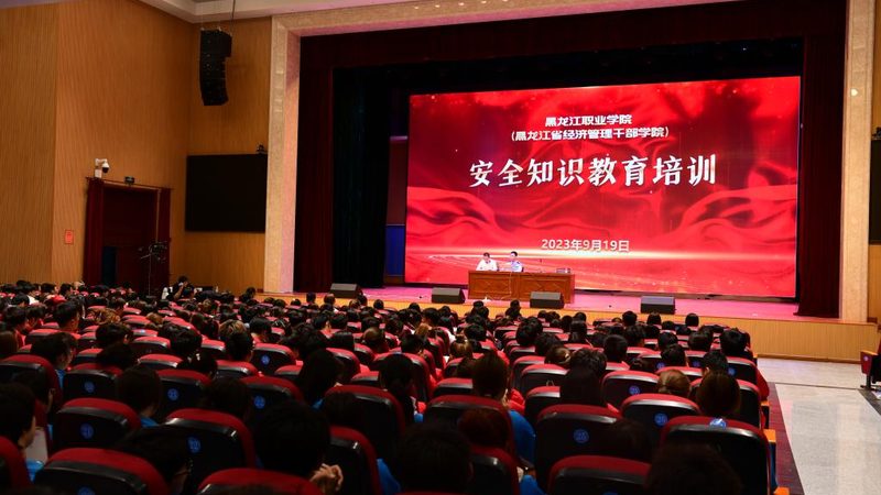 成人教育学历落户长沙条件