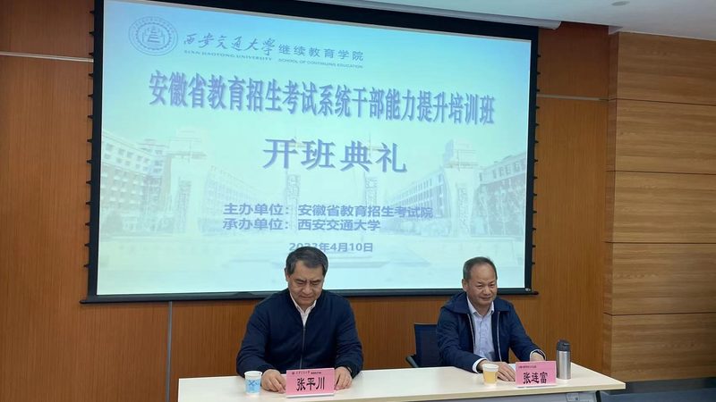 北京学历提升机构自考和成考哪个更好