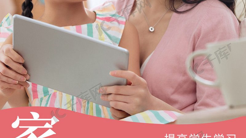 柯氏四级评估模型：全面解析其应用与实施步骤