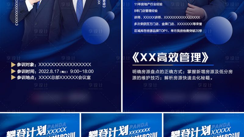 自考本科拿证速度揭秘：官方规定与实际操作