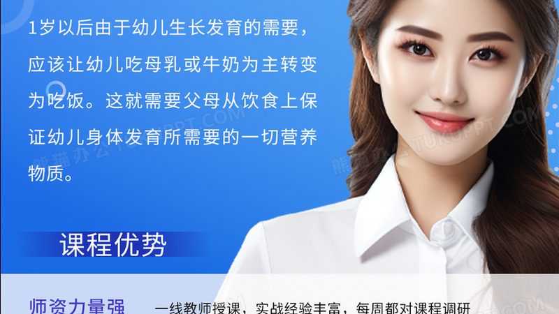 成都企业培训课程定制公司