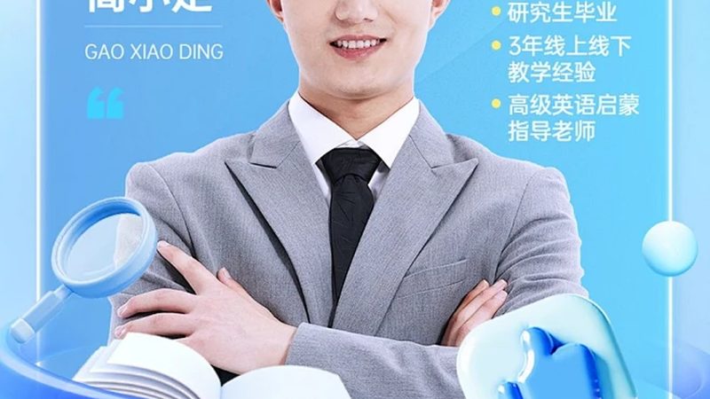 在职备考，时间管理尤为重要。以下是一些建议：
