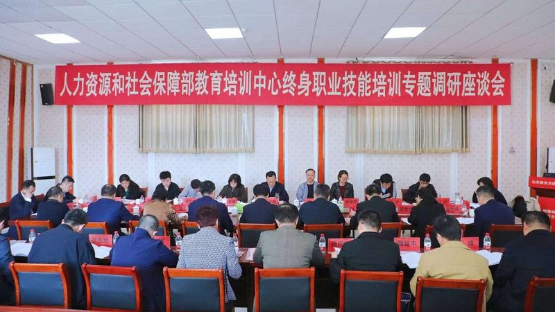 学历提升代理加盟，如何选择靠谱机构？**