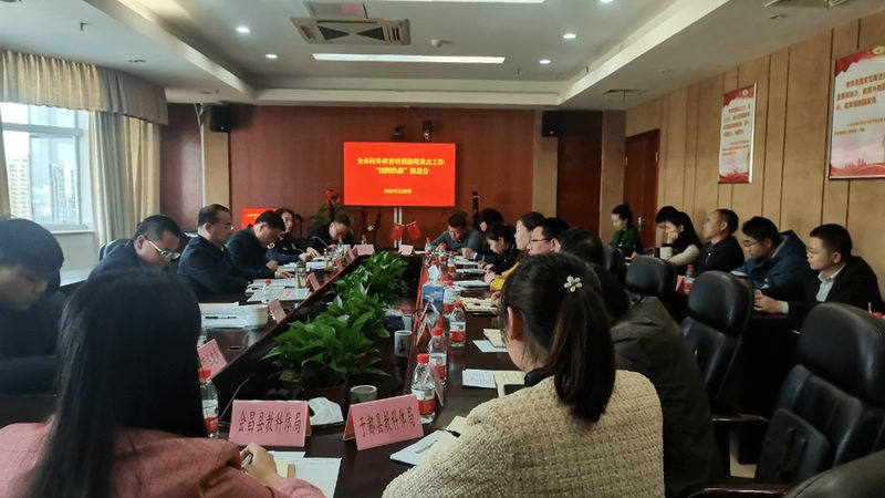 市政建造师培训网课